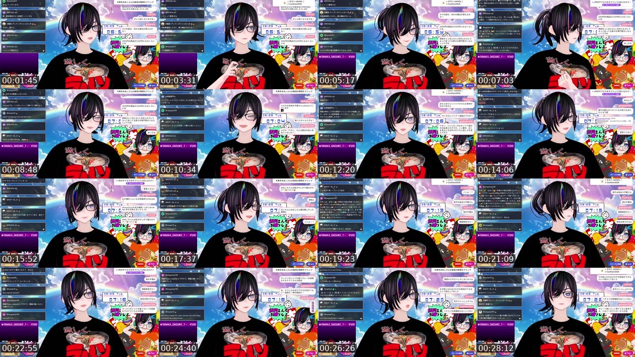 Contact-sheet preview of 大黒天まめこ's Twitch recording