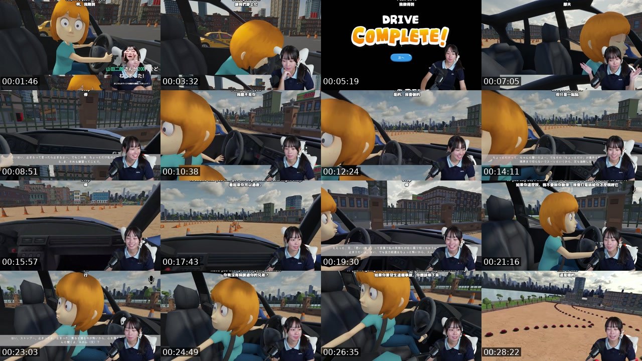 Contact-sheet preview of まるごとみかん's Twitch recording