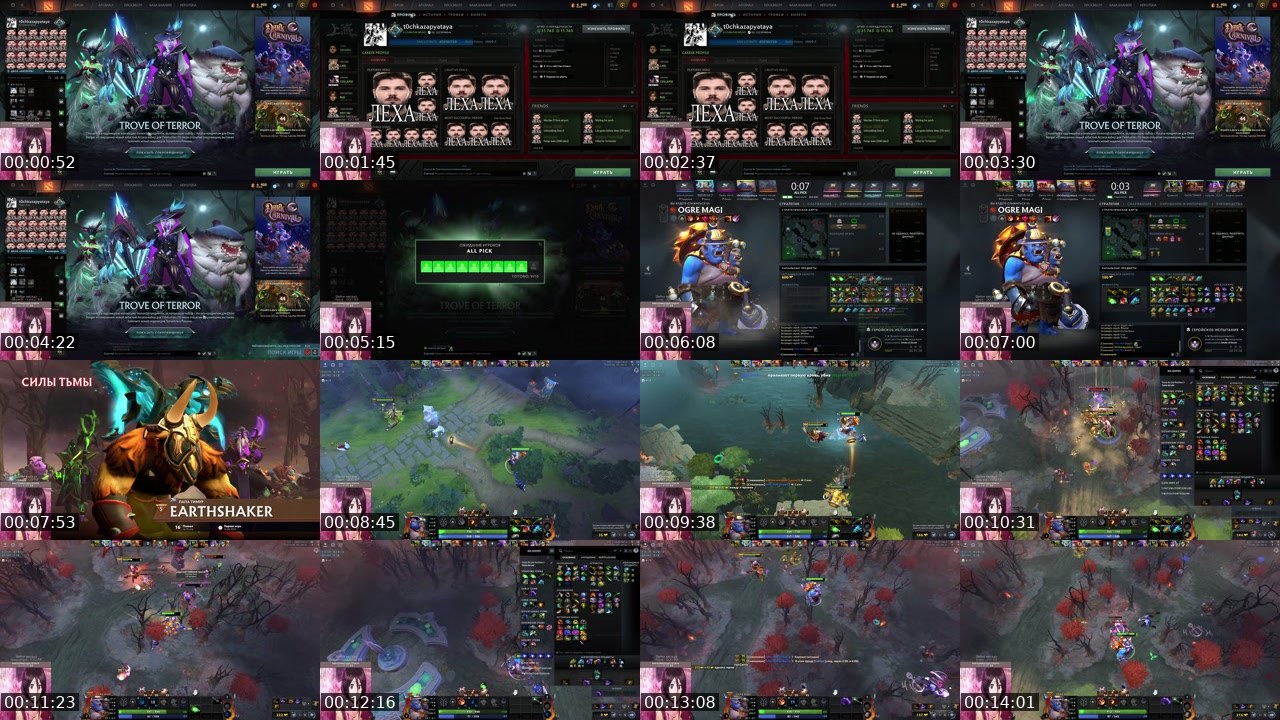 Contact-sheet preview of t0chkazapyataya's Twitch recording