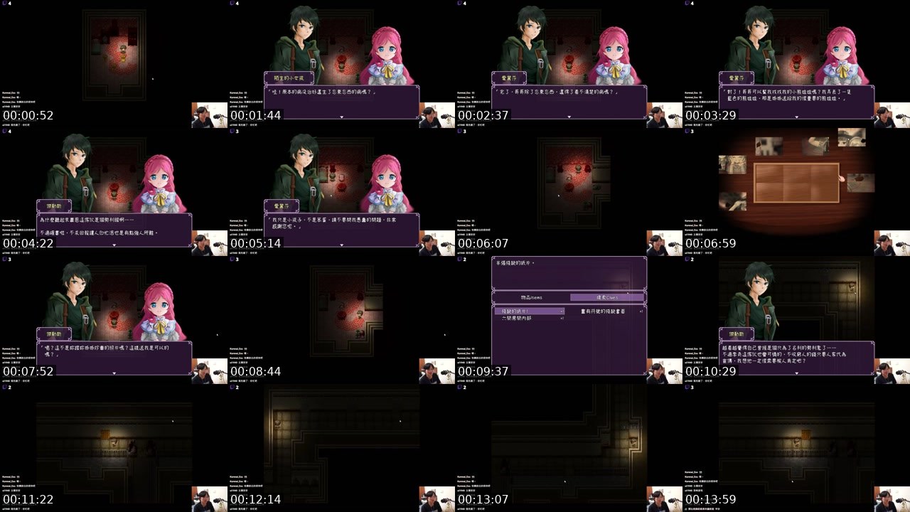 Contact-sheet preview of 小樹クリス's Twitch recording