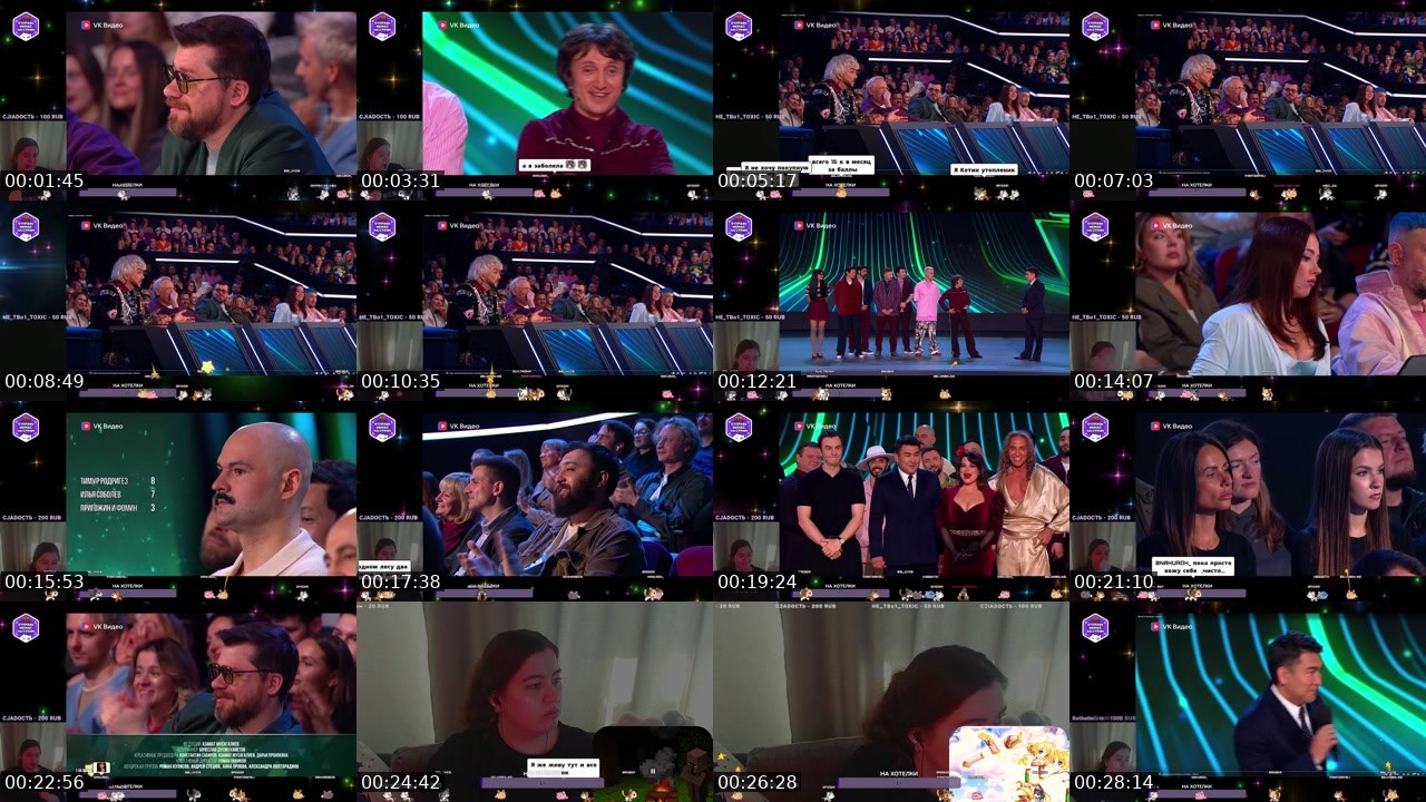 Contact-sheet preview of Bbl_kycb's Twitch recording