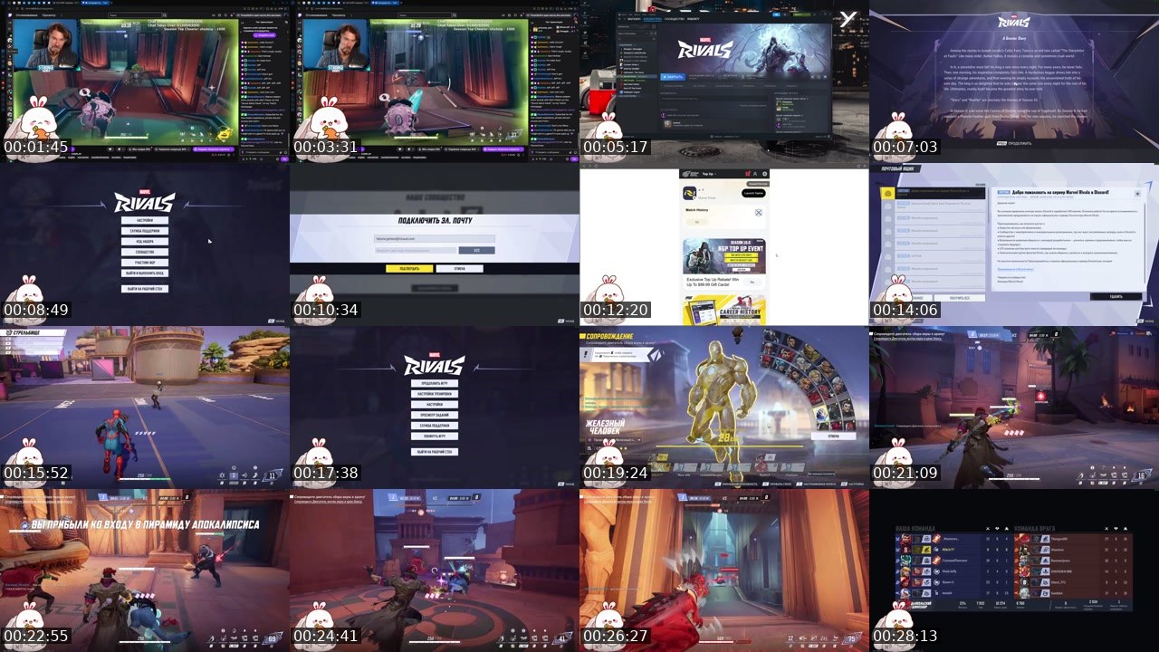 Contact-sheet preview of Gr4ndM0mmy's Twitch recording