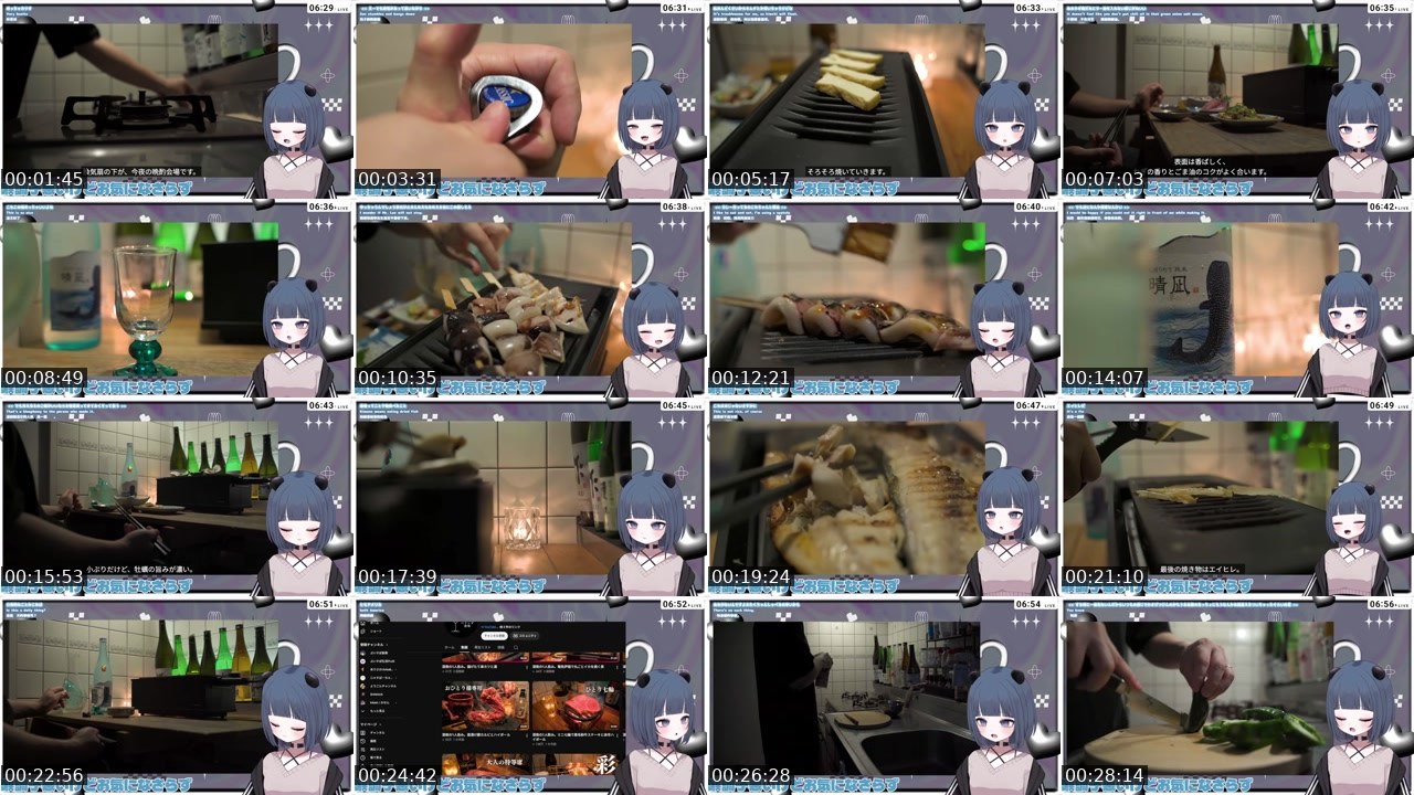 Contact-sheet preview of みらぷ's Twitch recording
