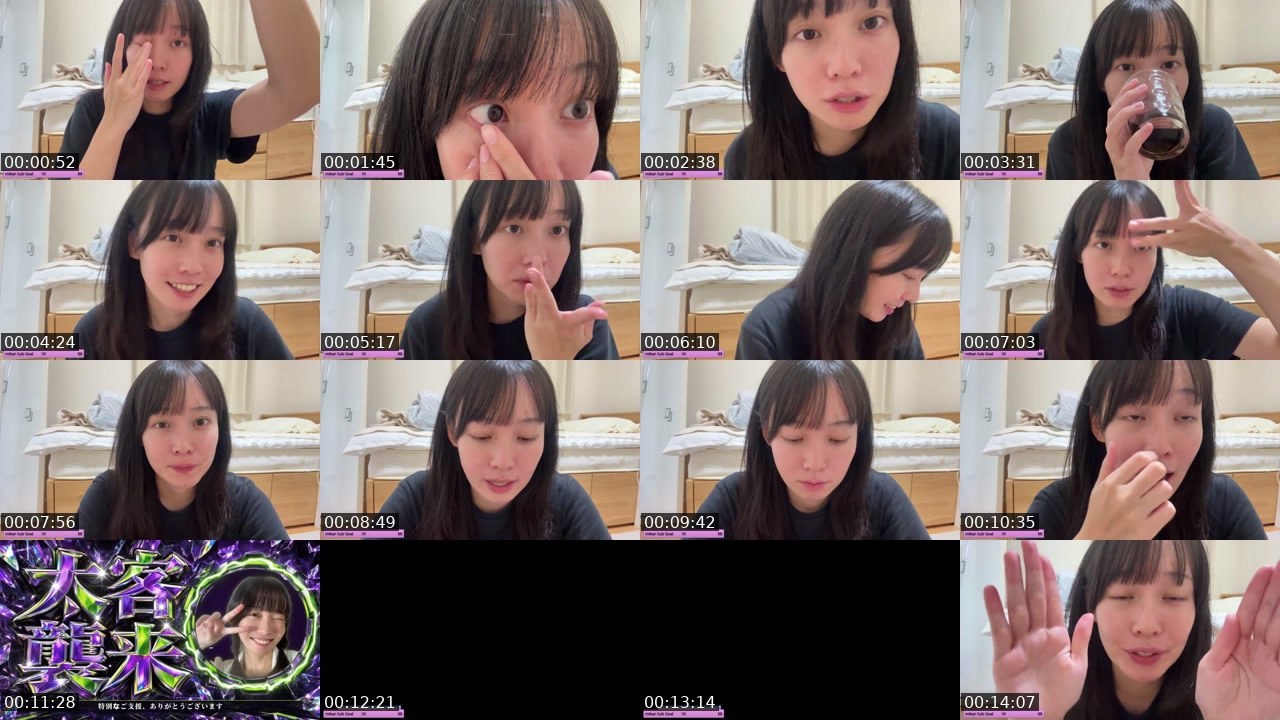 Contact-sheet preview of まるごとみかん's Twitch recording