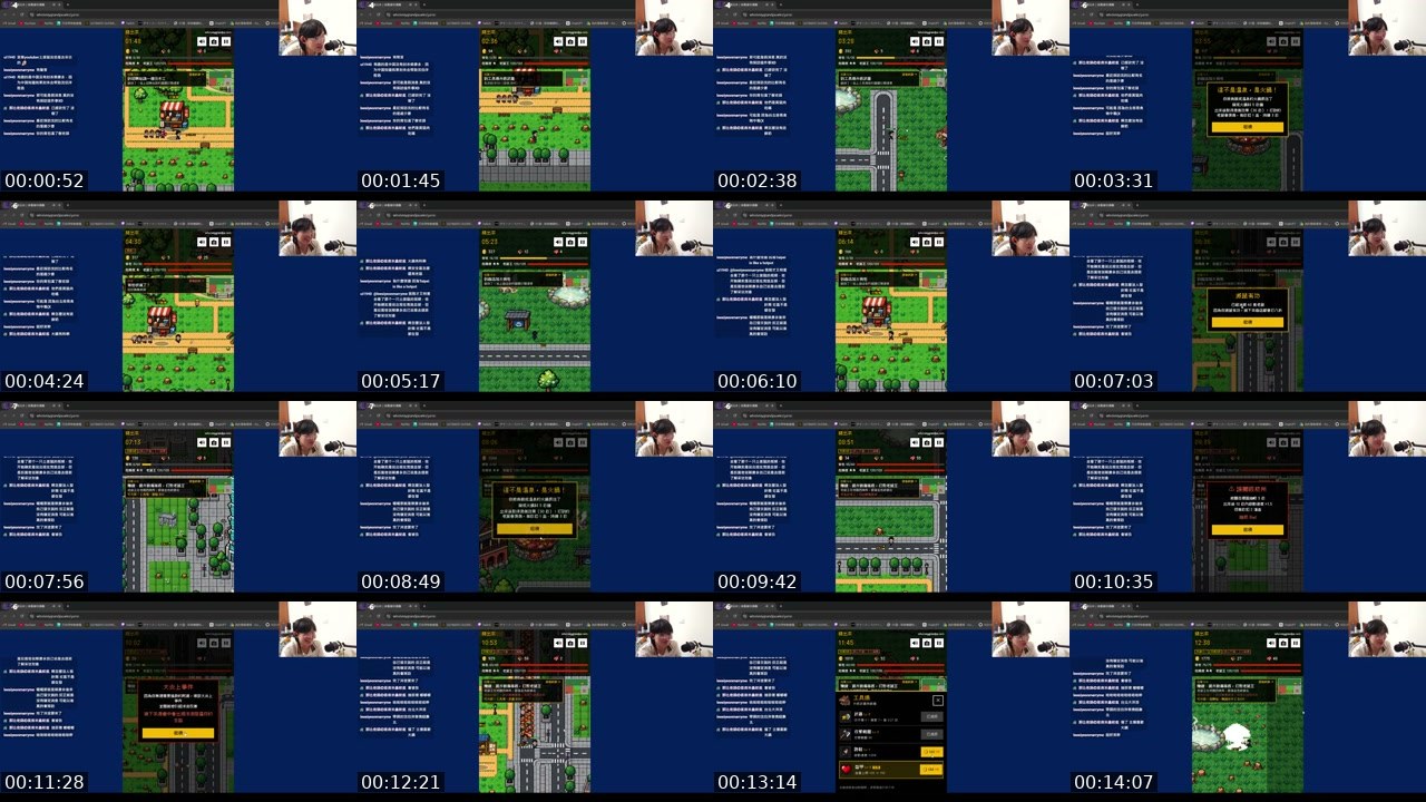 Contact-sheet preview of 小樹クリス's Twitch recording