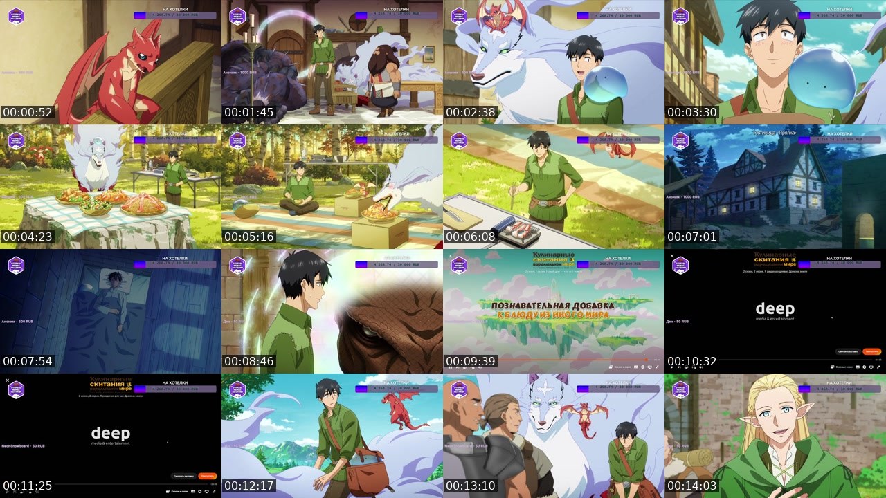 Contact-sheet preview of Bbl_kycb's Twitch recording