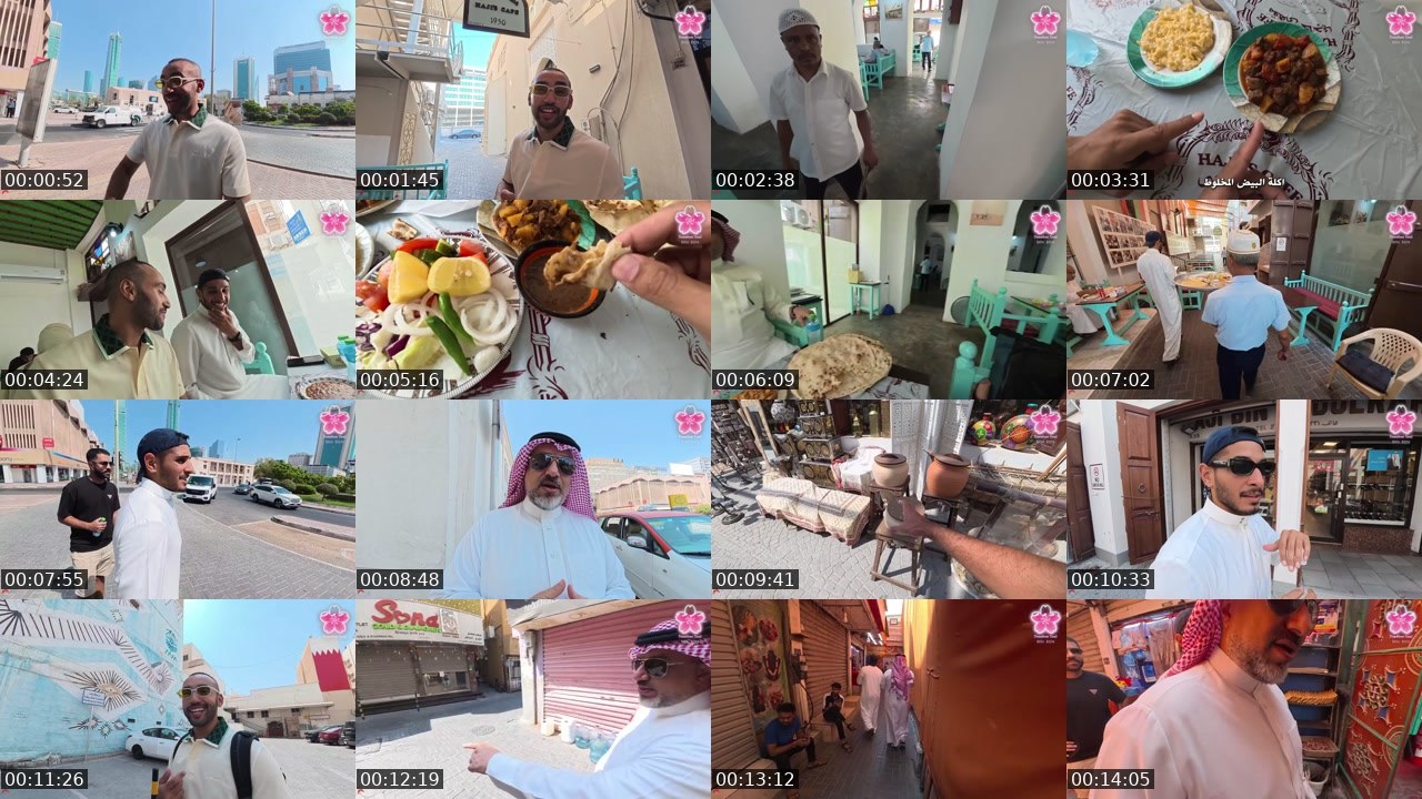 Contact-sheet preview of Sondos's Twitch recording