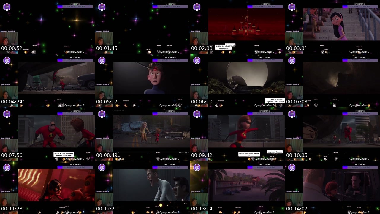 Contact-sheet preview of Bbl_kycb's Twitch recording