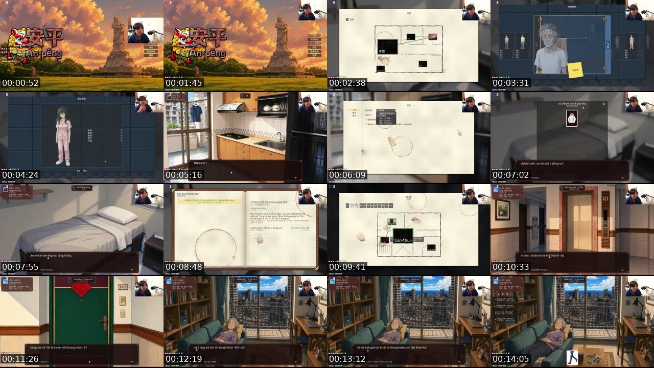 Contact-sheet preview of 小樹クリス's Twitch recording