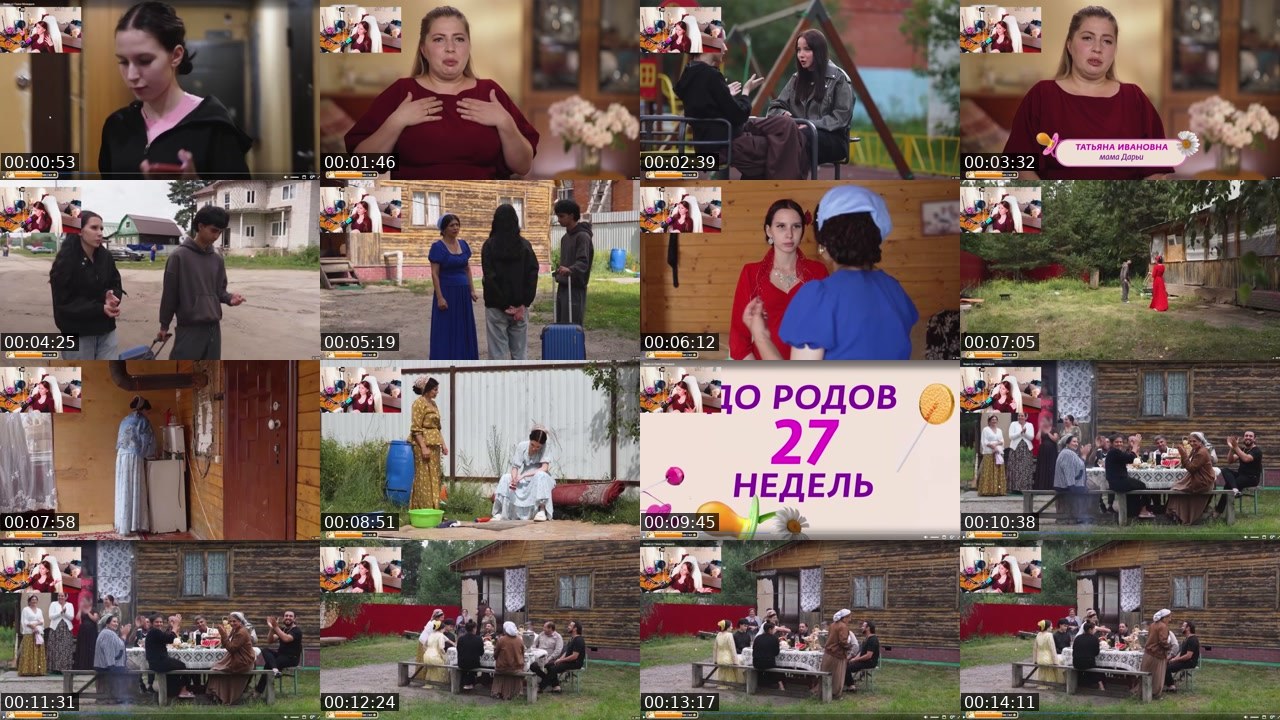 Contact-sheet preview of MarysTV's Twitch recording