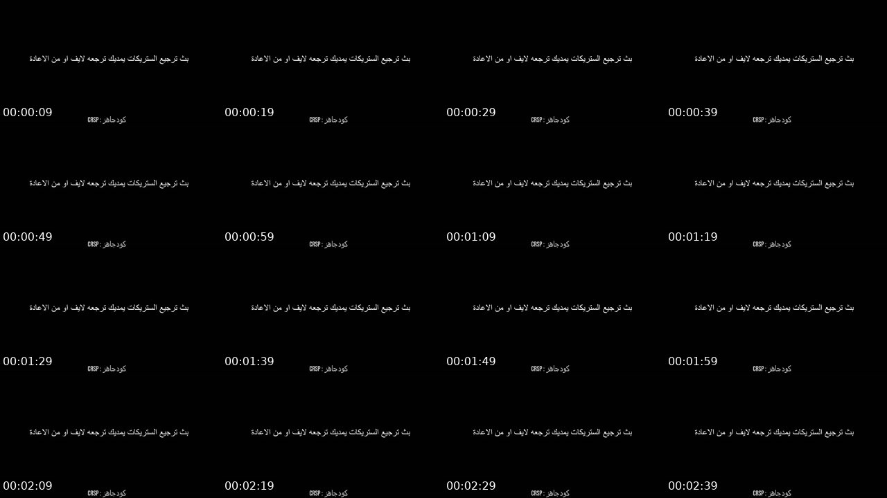 Contact-sheet preview of crespor's Twitch recording