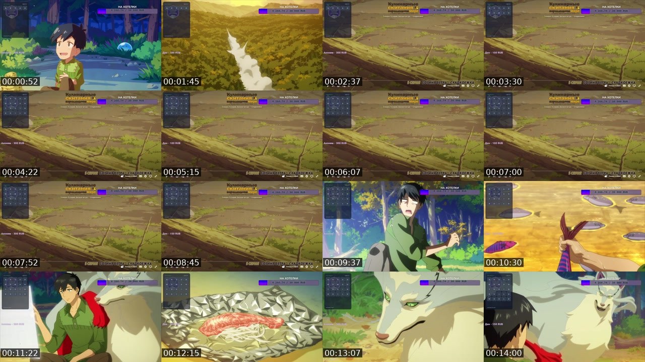 Contact-sheet preview of Bbl_kycb's Twitch recording
